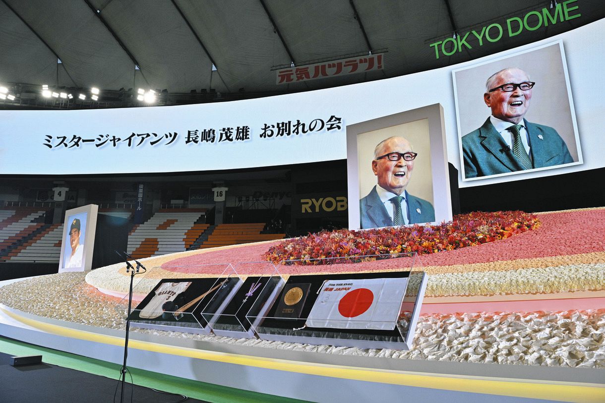 長嶋茂雄さんお別れの会、巨人本拠地・東京ドームで開催 祭壇には監督