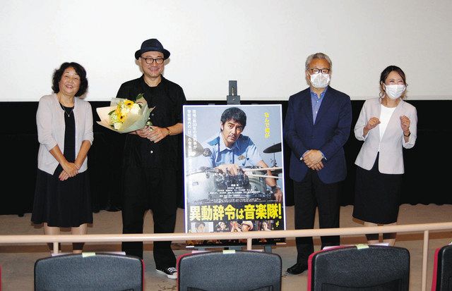 東三河ロケ 異動辞令は音楽隊 完成 豊橋で試写会と舞台あいさつ 中日新聞web