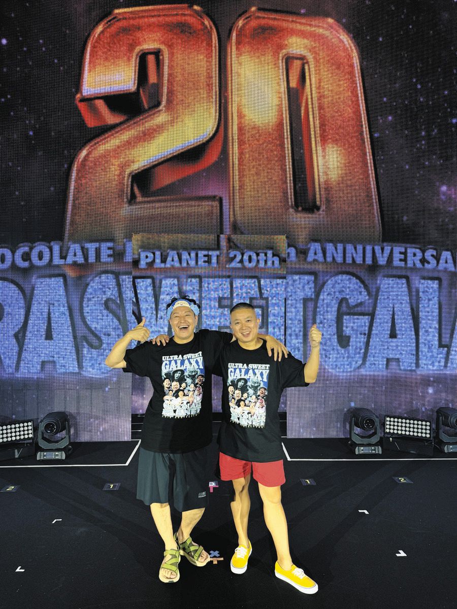 チョコプラが20周年記念ライブ 長田は「ファンのみなさんの