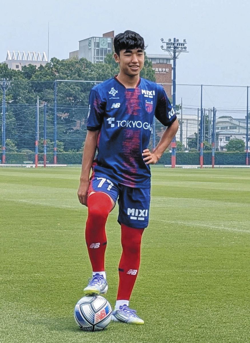 FC東京】クラブ史上最年少、16歳0日でプロ契約の北原槙