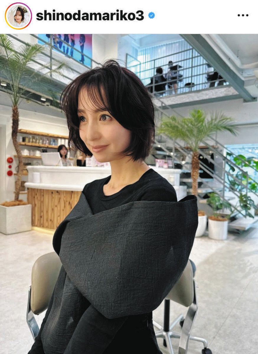 ◇篠田麻里子、黒基調コーデと『オトナ可愛い』ニューヘア【写真】：中