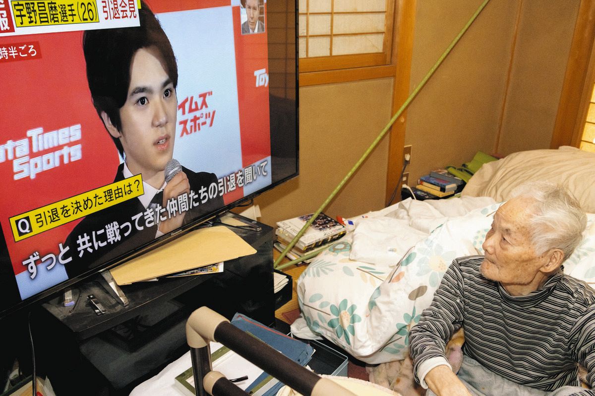 宇野昌磨の引退会見を97歳の祖父はテレビ越しで見つめた 「よく頑張った。いい顔してるわ」：中日新聞Web - 中日新聞