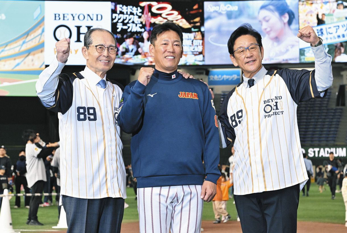 侍ジャパン・井端監督、王貞治さん＆栗山英樹さんの“世界一監督”2人