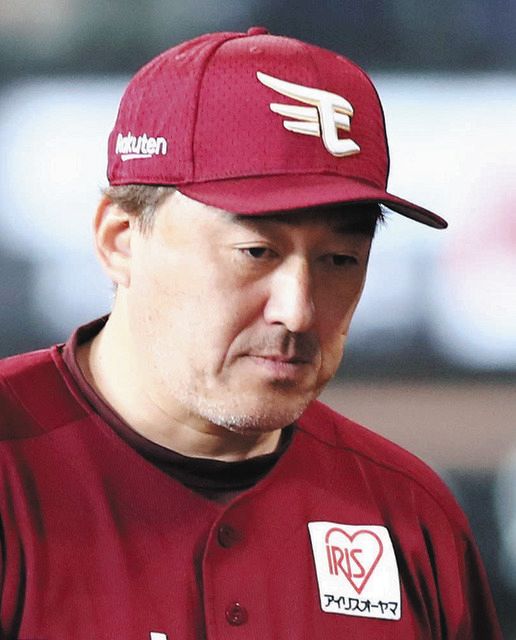 石井一久監督、DeNA・今永に脱帽「打線の中でつながりというのが出るのが難しい状況」【楽天】：中日スポーツ・東京中日スポーツ