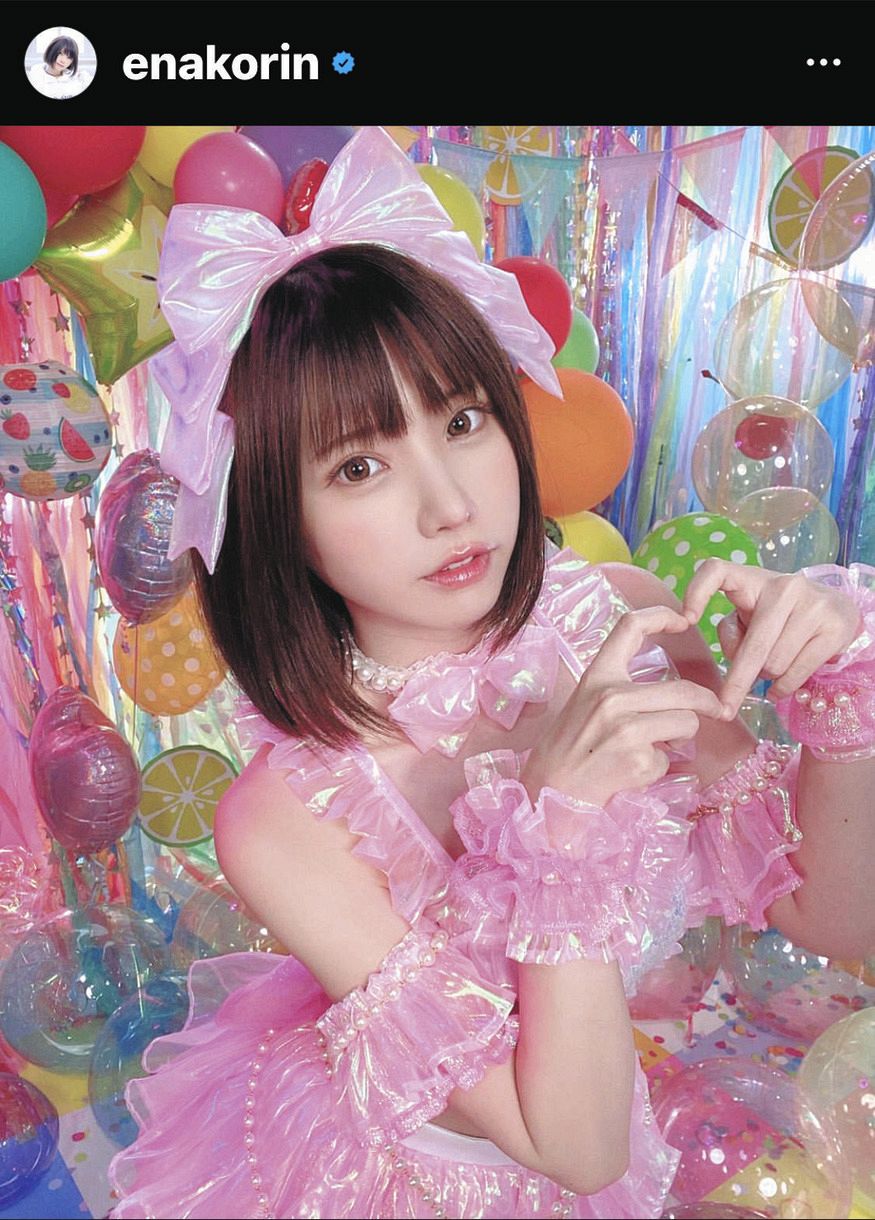 Amazon.co.jp: えなこさん L版生写真 １５枚６８ : Toys & Games