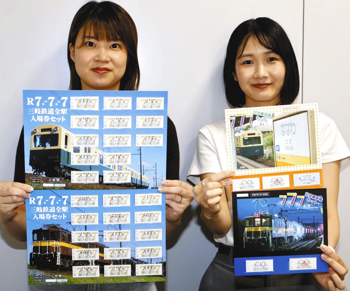 使用済 国鉄 切符 マルス券 特別急行券 しなの 7号 2枚セット