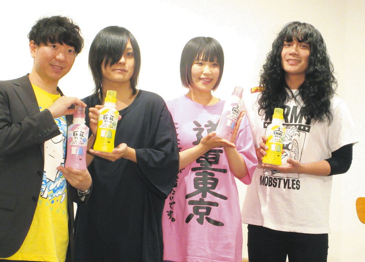 ヤバイTシャツ屋さん、『エマール』コラボのコンテストに大喜び 