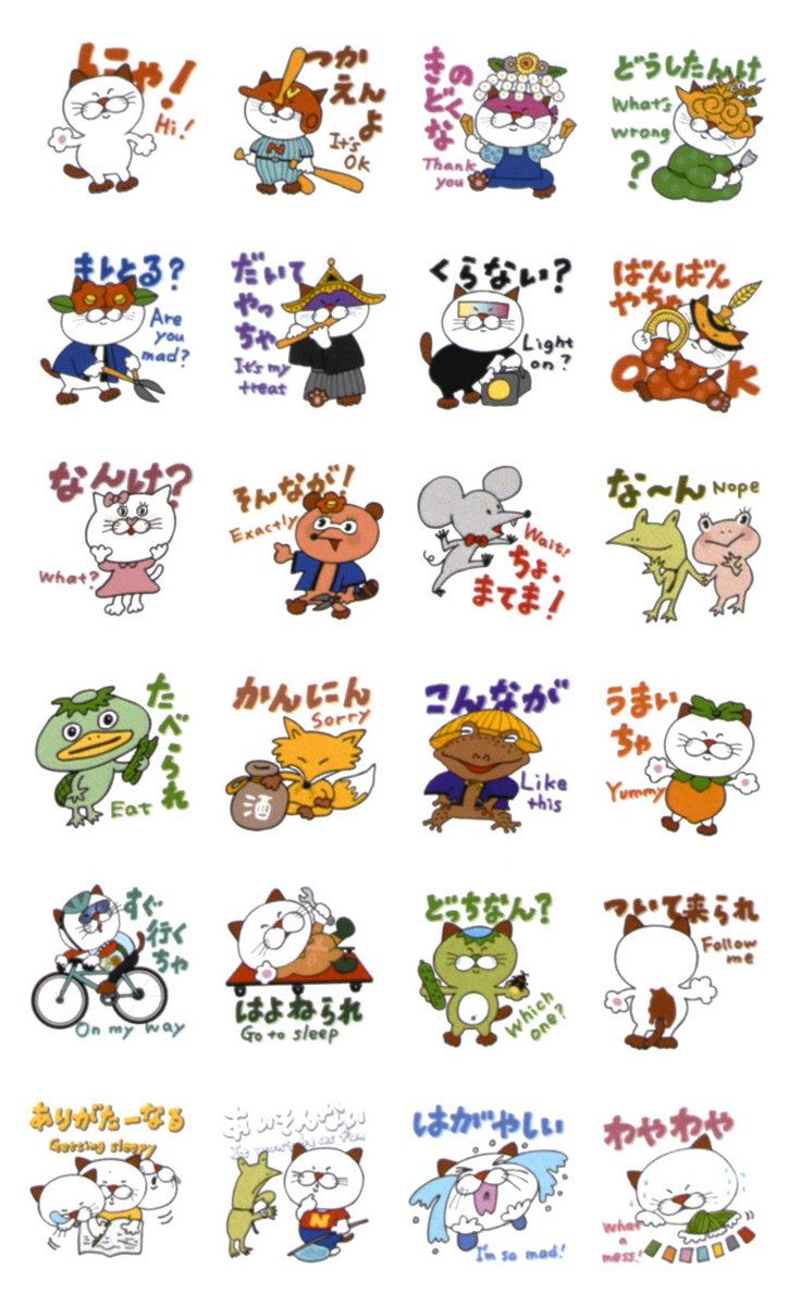 南砺「にゃんと氏」 ＬＩＮＥスタンプ 市観光協会が発売：北陸中日新聞Web