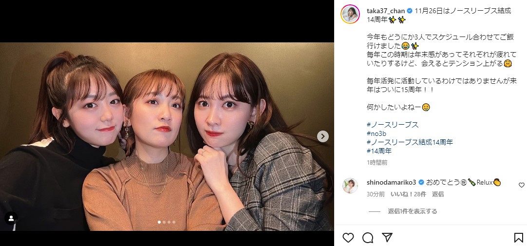 AKB48 生写真 メンバー集合 上新電機特典 高橋みなみ 小嶋陽菜 峯岸みなみ 写真】高橋みなみ、小嶋陽菜、峯岸みなみの3ショット：中日スポーツ