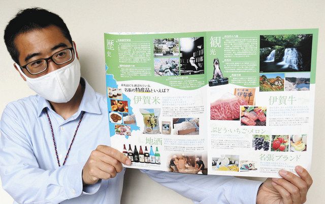 ふるさと納税の返礼品を一般募集 名張市 初の試み 中日新聞web