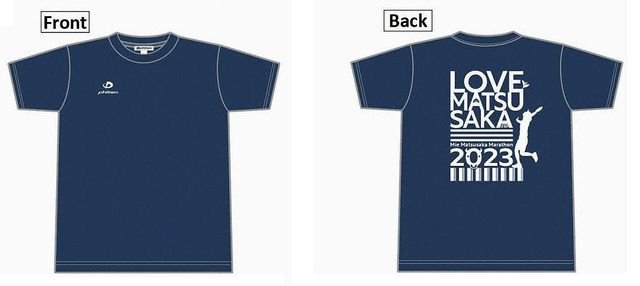 松阪愛詰まったデザインやに！ みえ松阪マラソン、参加賞Tシャツ発表