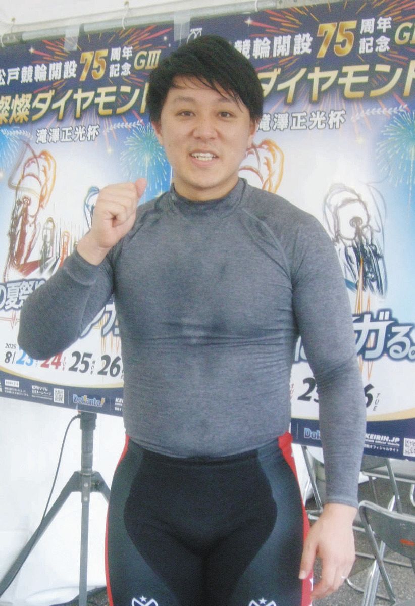 超希少 3RENSHO三連勝 チームジャージ 半袖 滝澤正光 競輪 燦燦ダイヤモンド滝澤正光杯】S級決勝インタビュー | 競輪