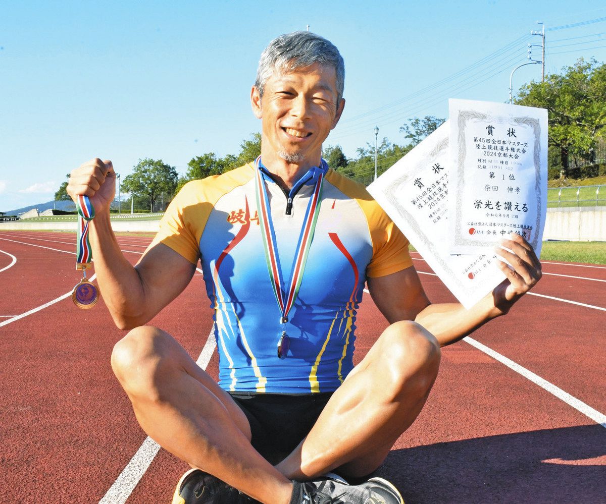 15年かかった」 全日本マスターズ陸上、土岐の55歳が二冠に輝くまでの
