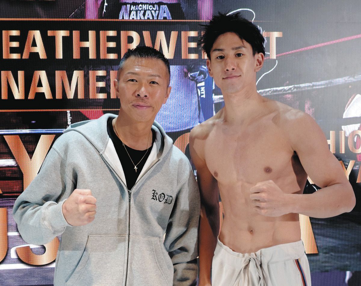 内山高志会長のジム『KODLAB』から初のプロ選手が計量クリア 会長と