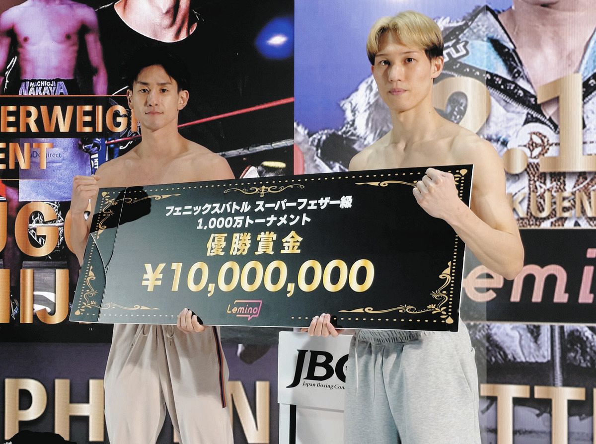 内山高志会長のジム『KODLAB』から初のプロ選手が計量クリア 会長と