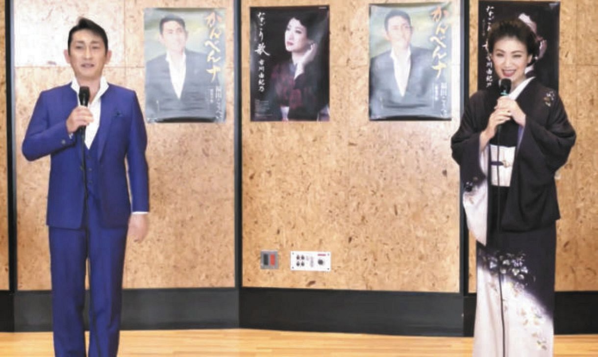 残酷な天使のテーゼ も 少年時代 も 市川由紀乃 福田こうへいが 夢の競演 配信ライブ 中日スポーツ 東京中日スポーツ 残酷な天使のテーゼ も 少年時代 も 市川由紀乃 福田こうへいが 夢の競演 配信ライブ 中日スポーツ 東京中日スポーツ