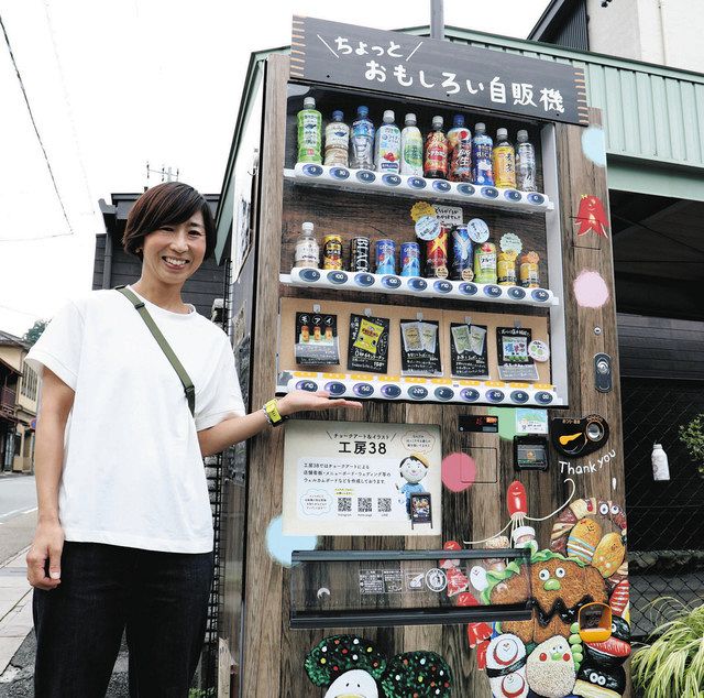自販機の中は地元の駄菓子 高山：中日新聞Web