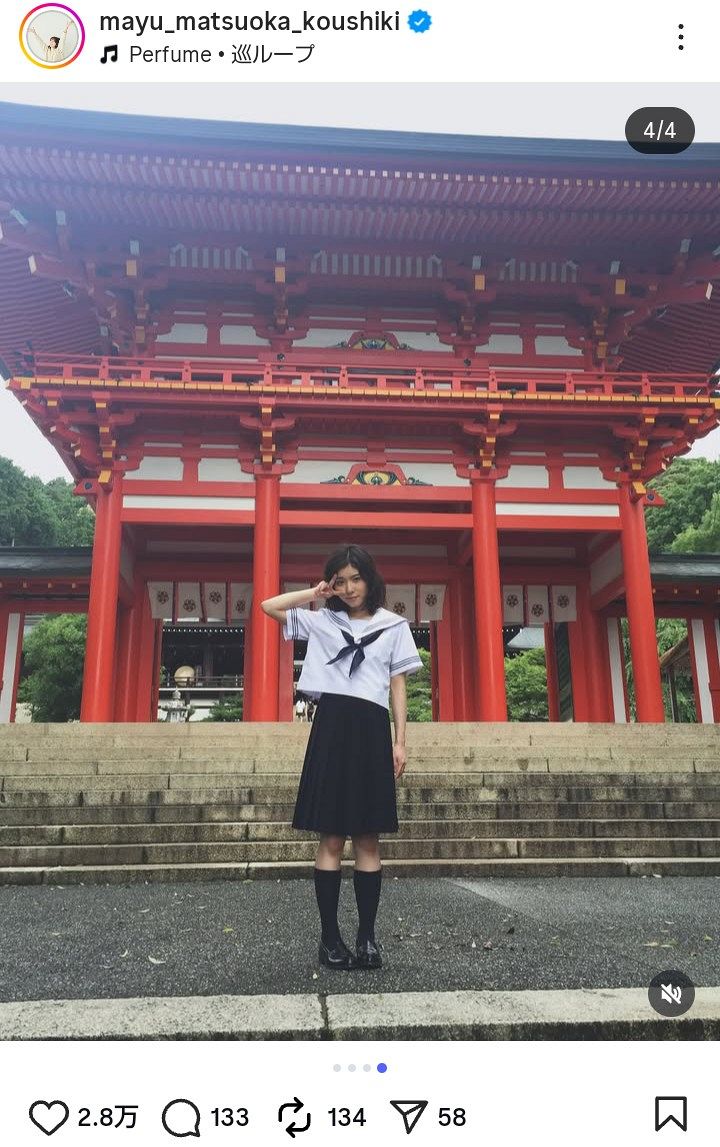 松岡 茉優 ちはや ふる