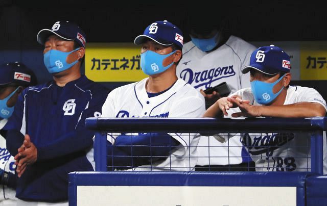 中日新聞