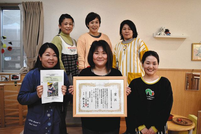 子どもの心の動きを記録した保育実践論文で全国3位 彦根の にじのおうち 中日新聞web 子どもの心の動きを記録した保育実践論文で全国3位 彦根の にじのおうち 中日新聞web