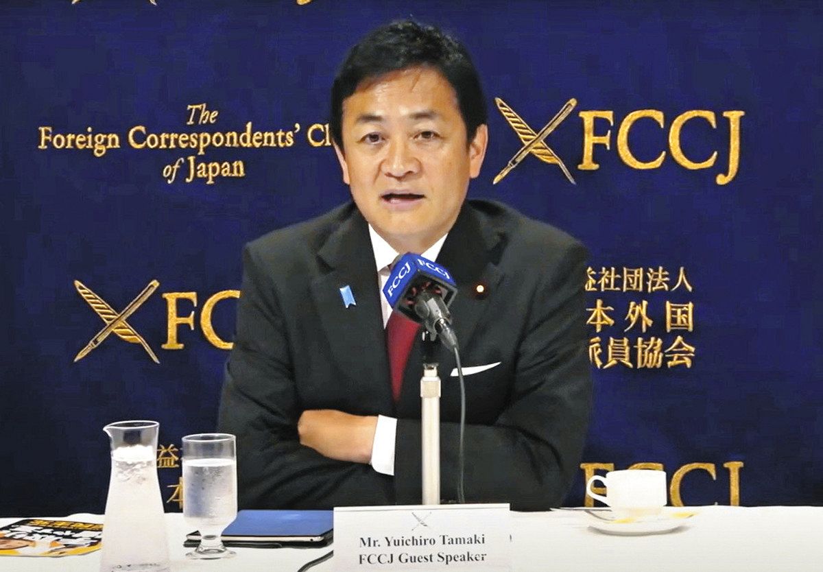 玉木 炎上