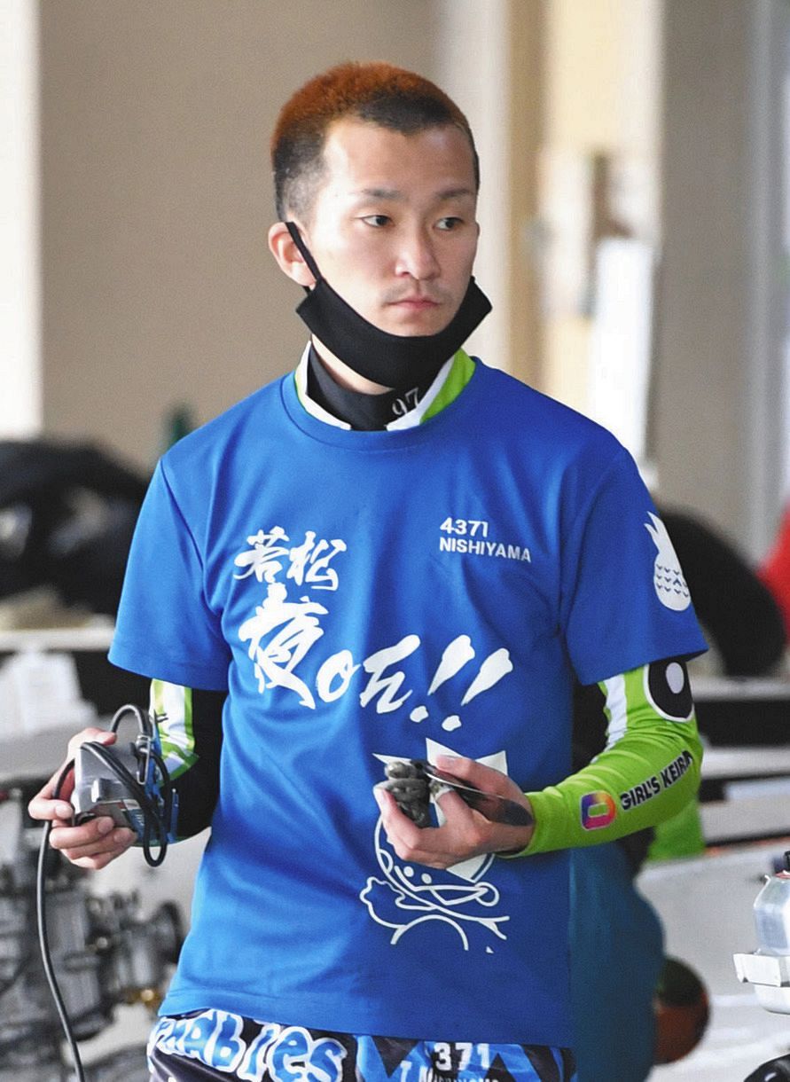 SGジャケット M-L 青 T.NISHIYAMA 競艇　西山貴浩　ボートレース ボートレース】【4371 西山貴浩選手】【直筆サイン入 SG