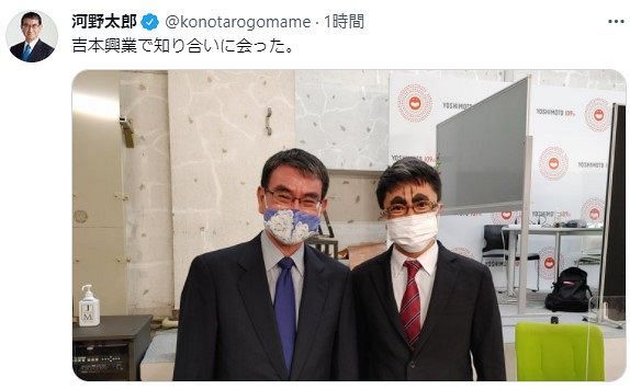 河野大臣のツイッターより