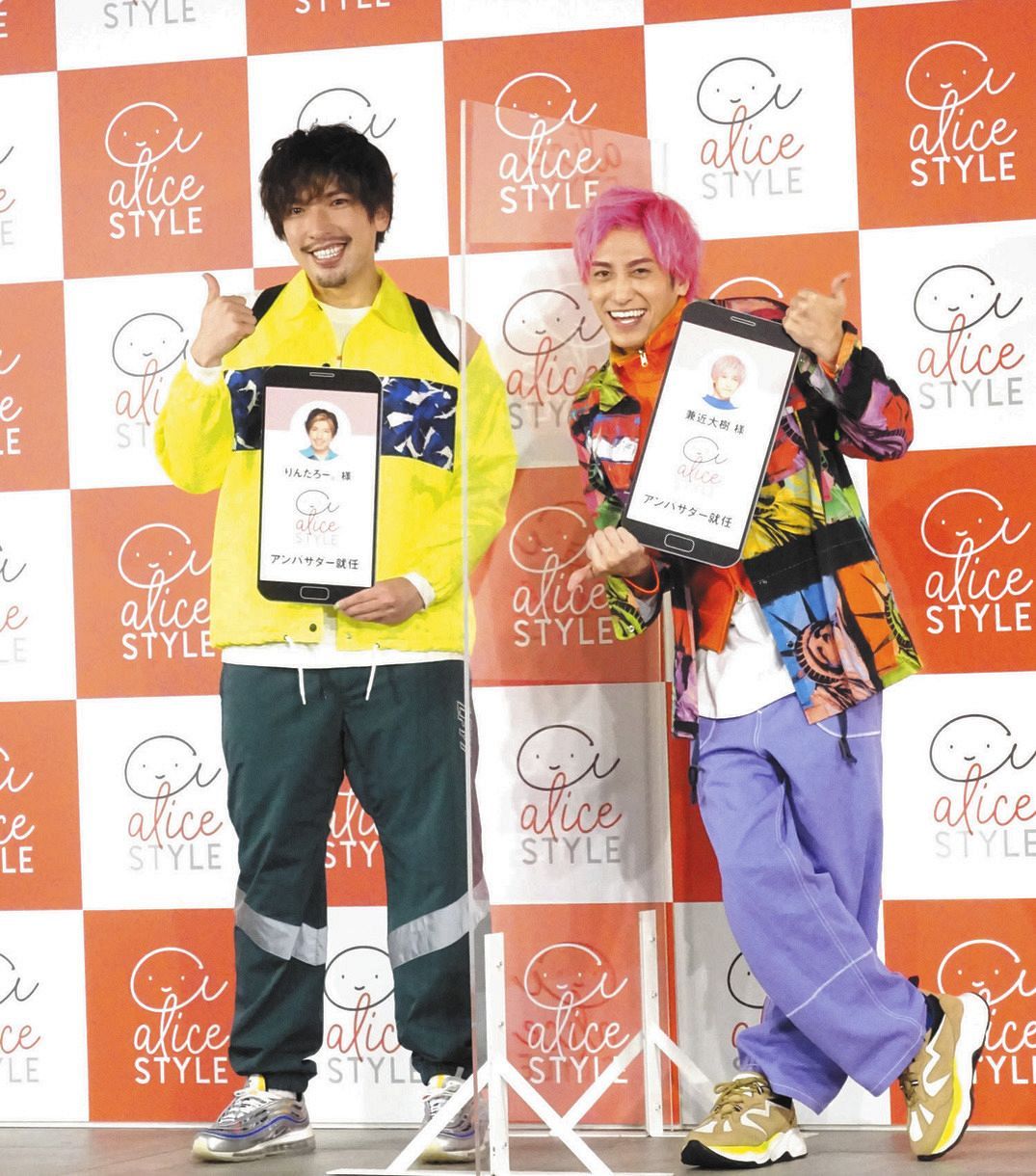 お互いを採点した Exit りんたろー は相方のきれいさを高評価 兼近は 中日スポーツ 東京中日スポーツ