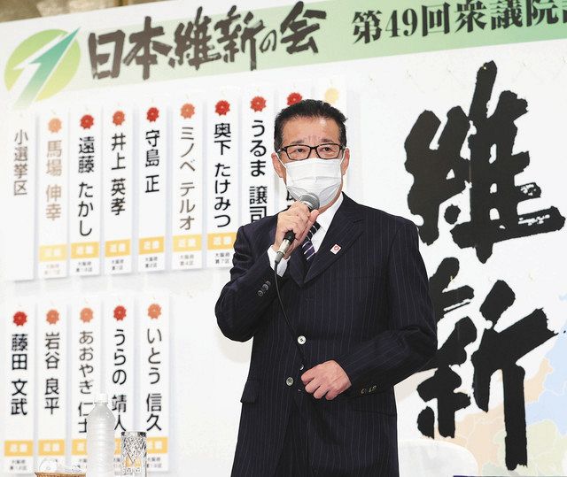 維新と国民 第三極 ゆ党 の行方は 中日新聞web