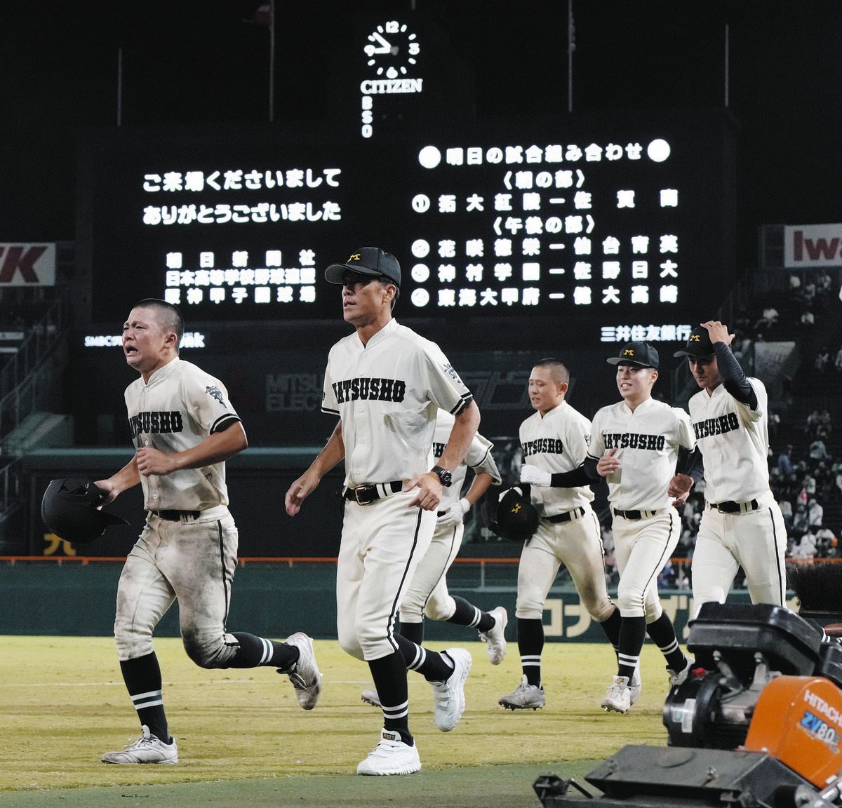 松 商 学園 甲子園