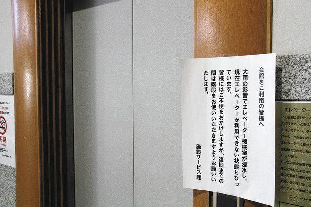 エレベーター故障 早く直して 静岡市中央福祉センター 中日新聞しずおかweb