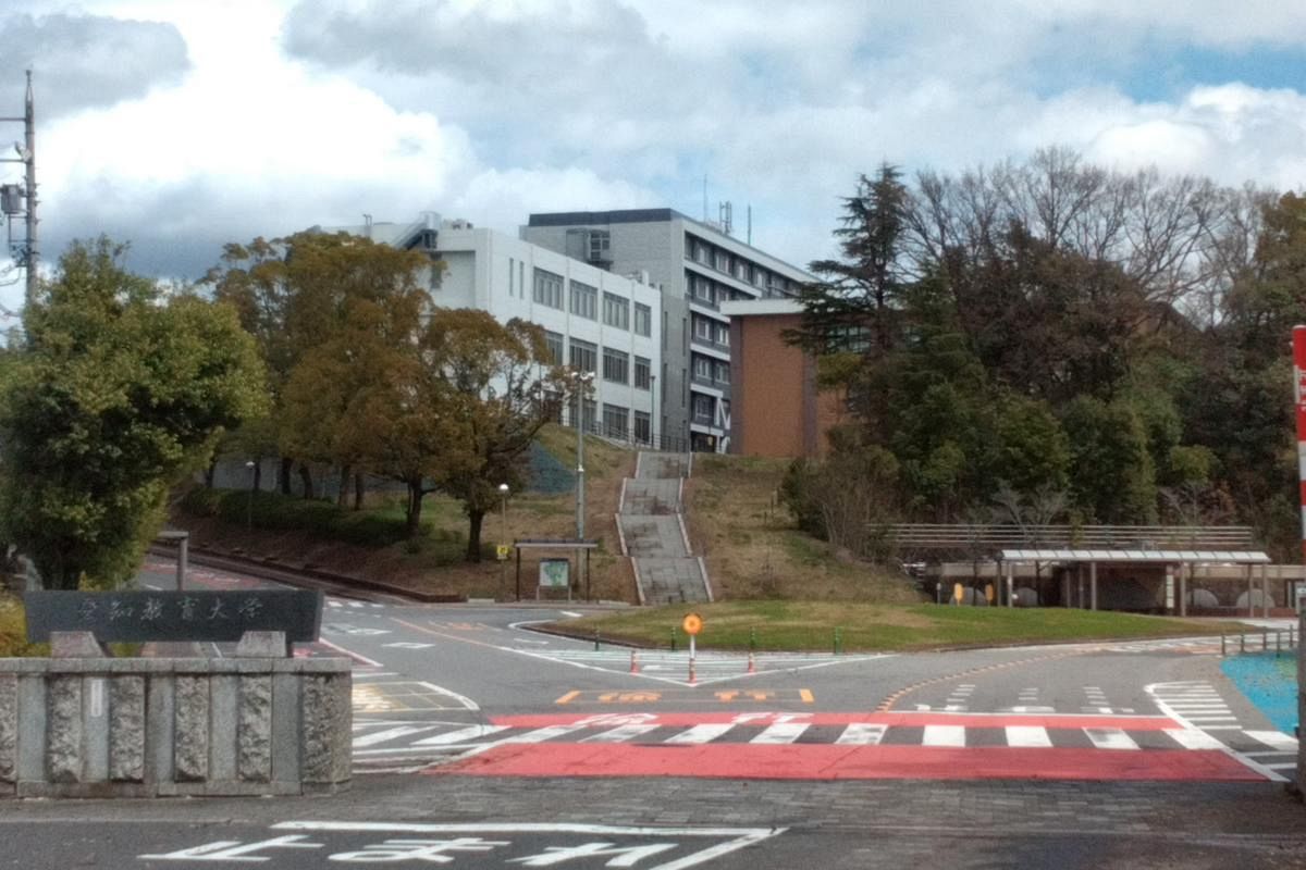 愛知教育大学、野田敦敬学長を再任：中日新聞Web