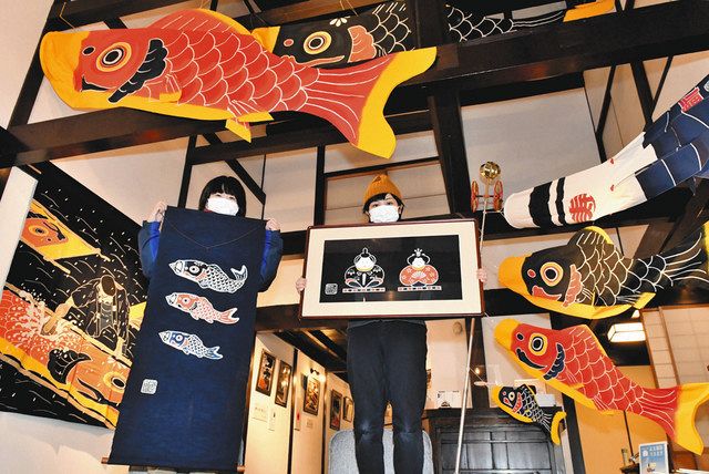 こいのぼりの伝統技を堪能 郡上市八幡の３カ所で郡上本染展：中日新聞Web