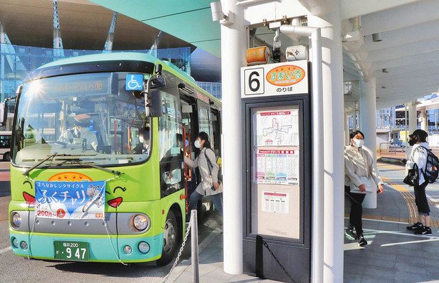 ここ から 福井 駅 セール まで バス