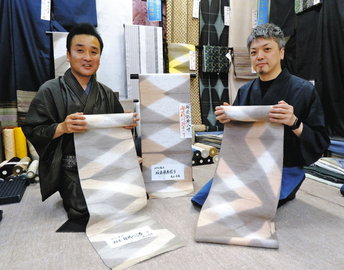 桜染めの着物で春を感じよう