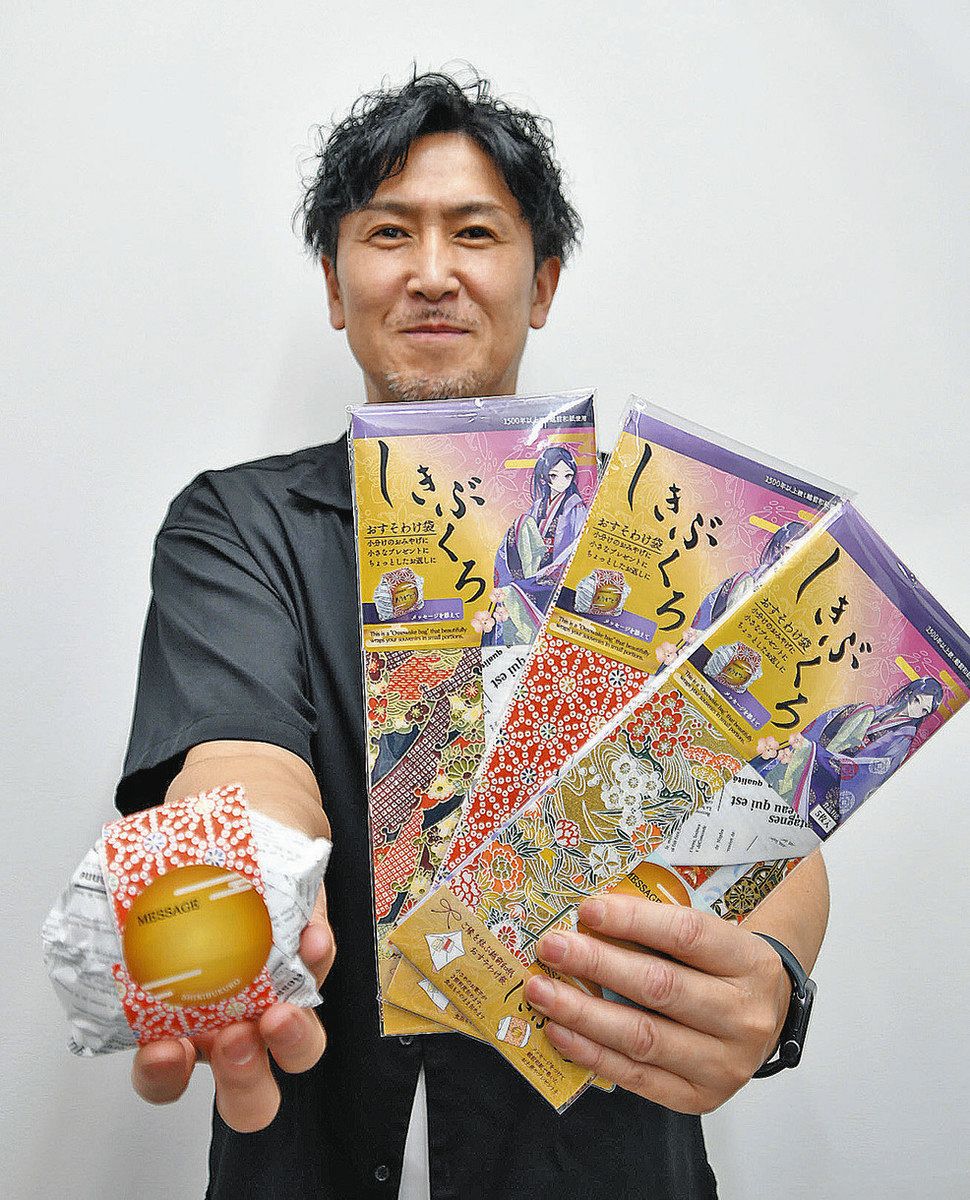 越前和紙端材 紙包みに変身 越前市の美容師・見延さん考案 ：日刊県民