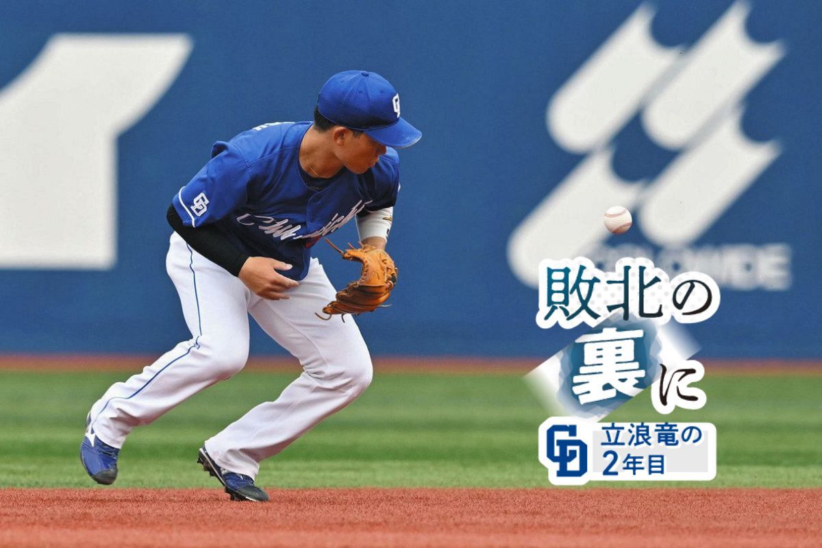 1432 中日ドラゴンズおまとめ 中日ドラゴンズあるある3 | 大山くまお, 河合じゅんじ |本