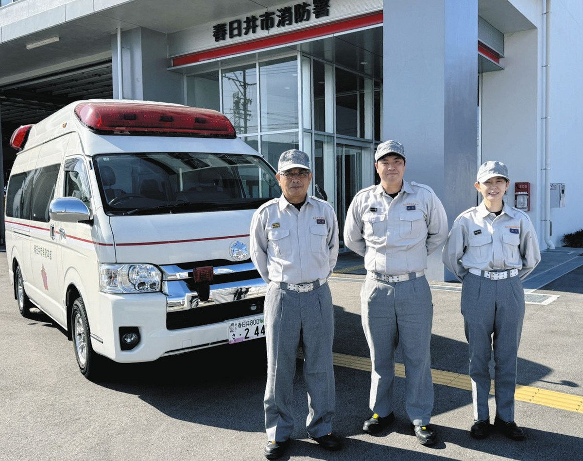 春日井 市 消防 本部