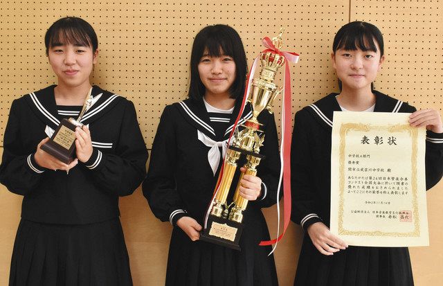 日本 管 学 合奏 コンテスト 2020 結果