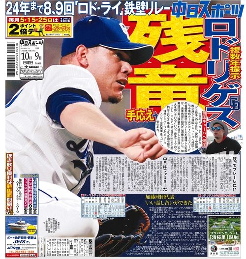 yDz YouTube>1{ ->摜>9 