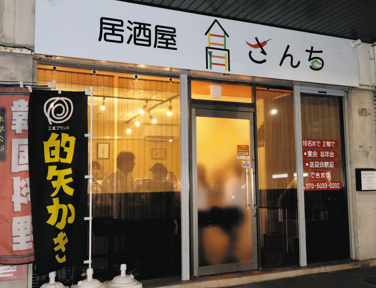 当時のメディア報道・掲載写真