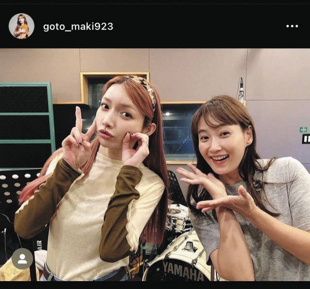 後藤真希のインスタグラムから