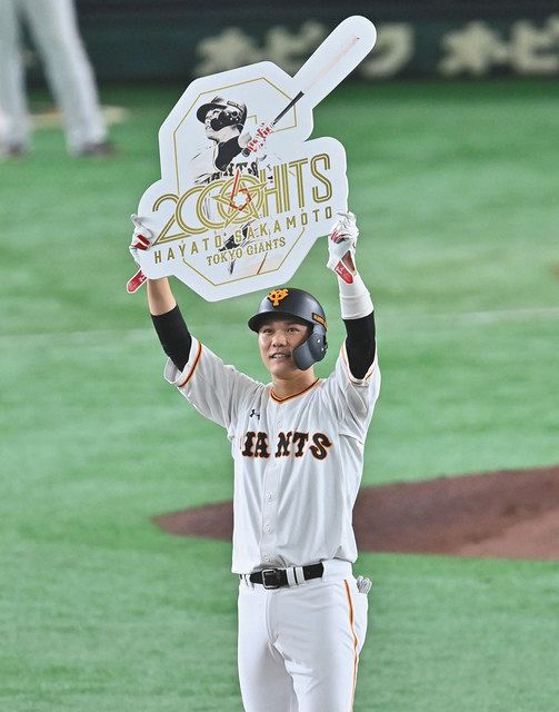 坂本２０００安打 史上５３人目 セ最年少 中日新聞web