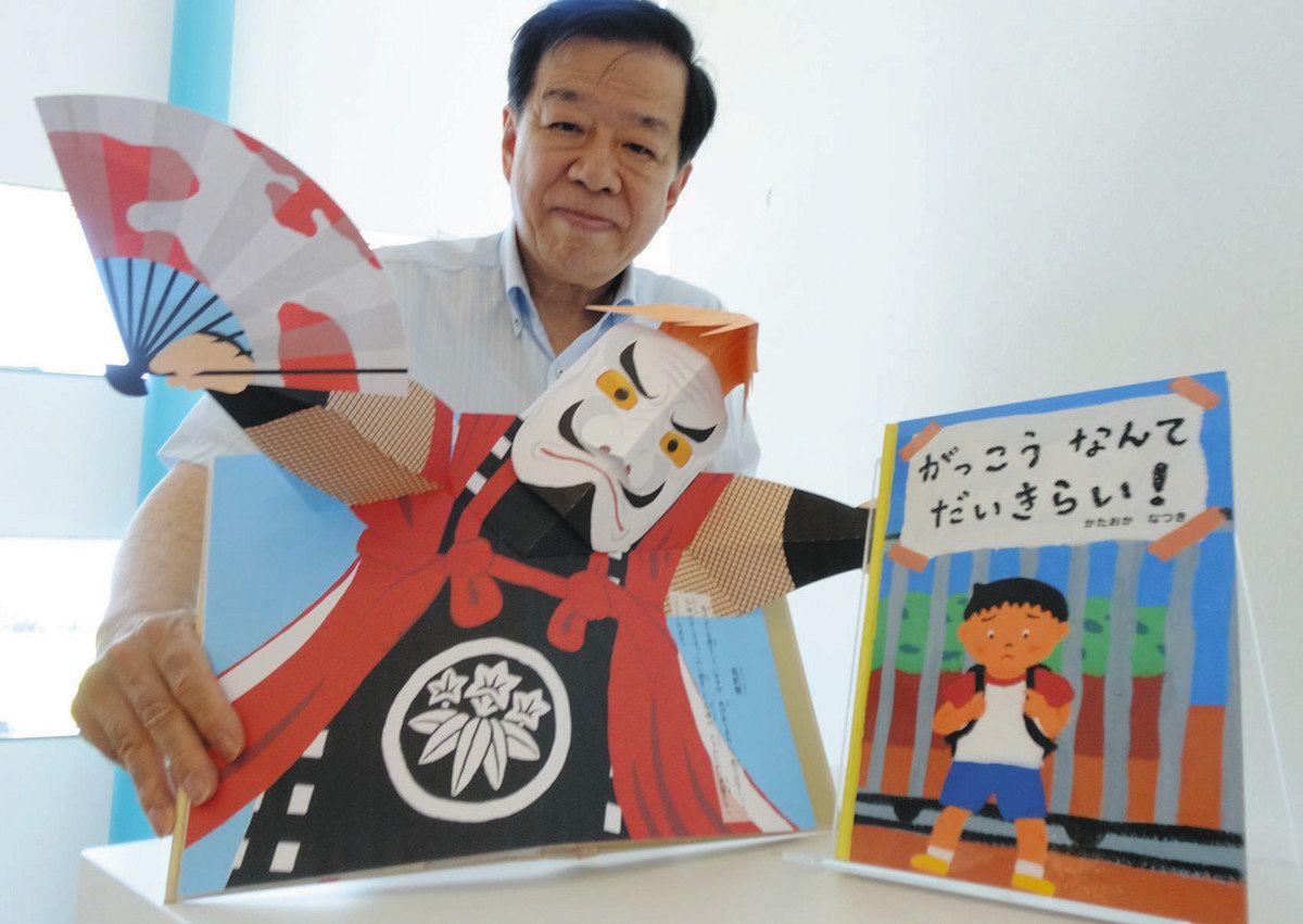 おおしま絵本コン 受賞作発表 最優秀は小松原さん：北陸中日新聞Web