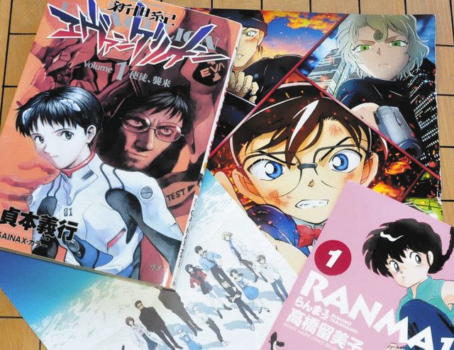 漫画アニメ編 9 エヴァ コナン 中日新聞web 漫画アニメ編 9 エヴァ コナン 中日新聞web