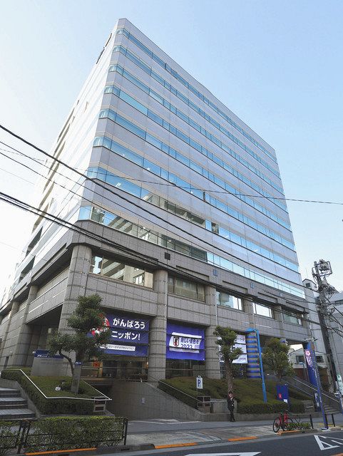 ハウス jfa 日本サッカー協会ビル
