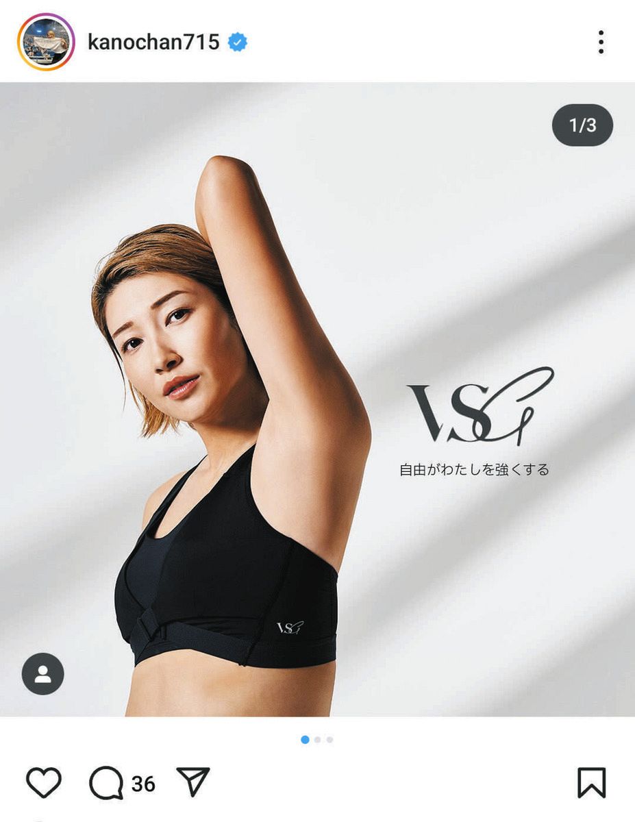 狩野舞子　ブラ ◇狩野舞子さん、セクシーな脇見せショット【写真】：中日スポーツ・東京中日スポーツ