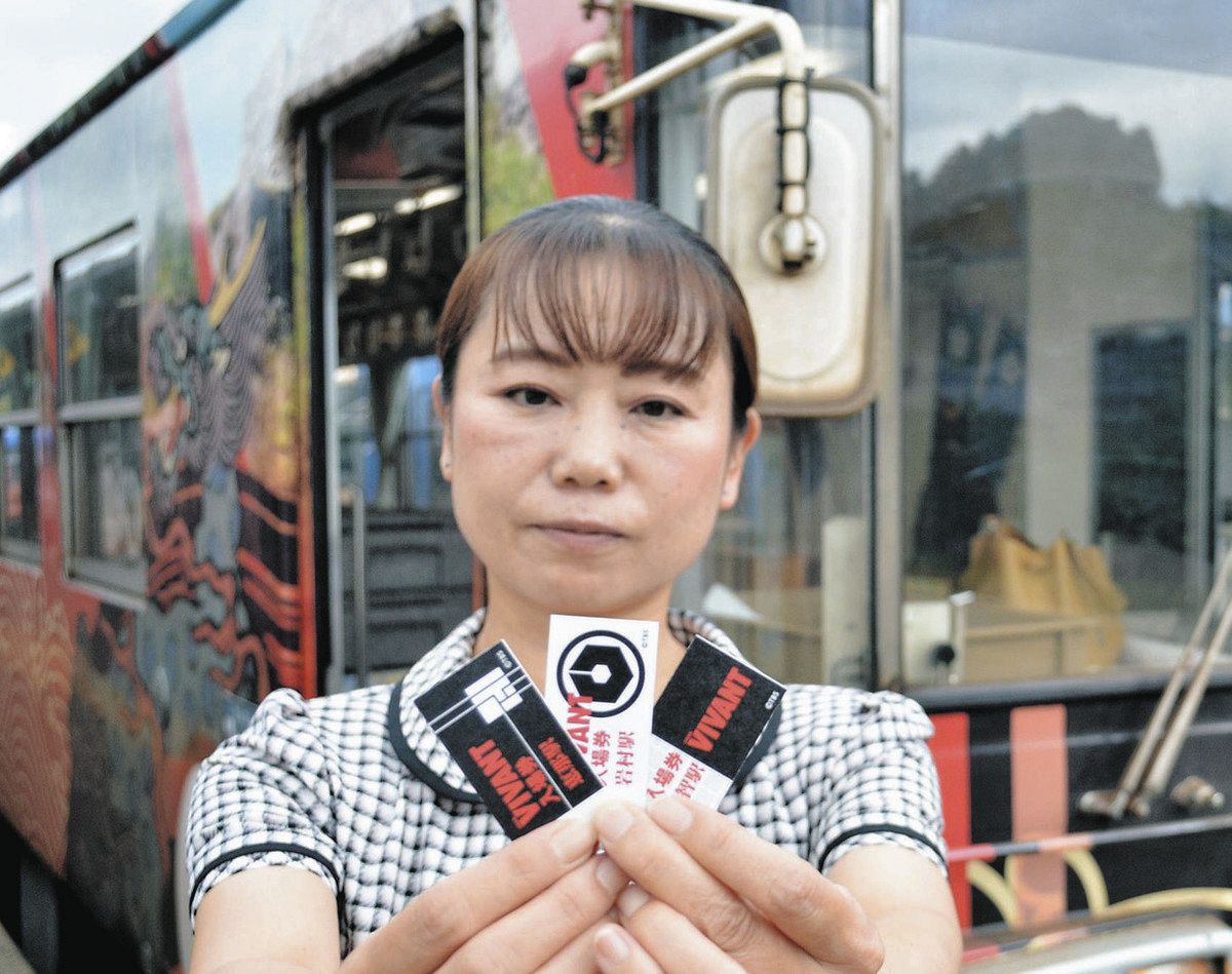 明知鉄道の有人３駅で販売されているＶＩＶＡＮＴデザインの限定入場券＝恵那市明智町の明智駅で
