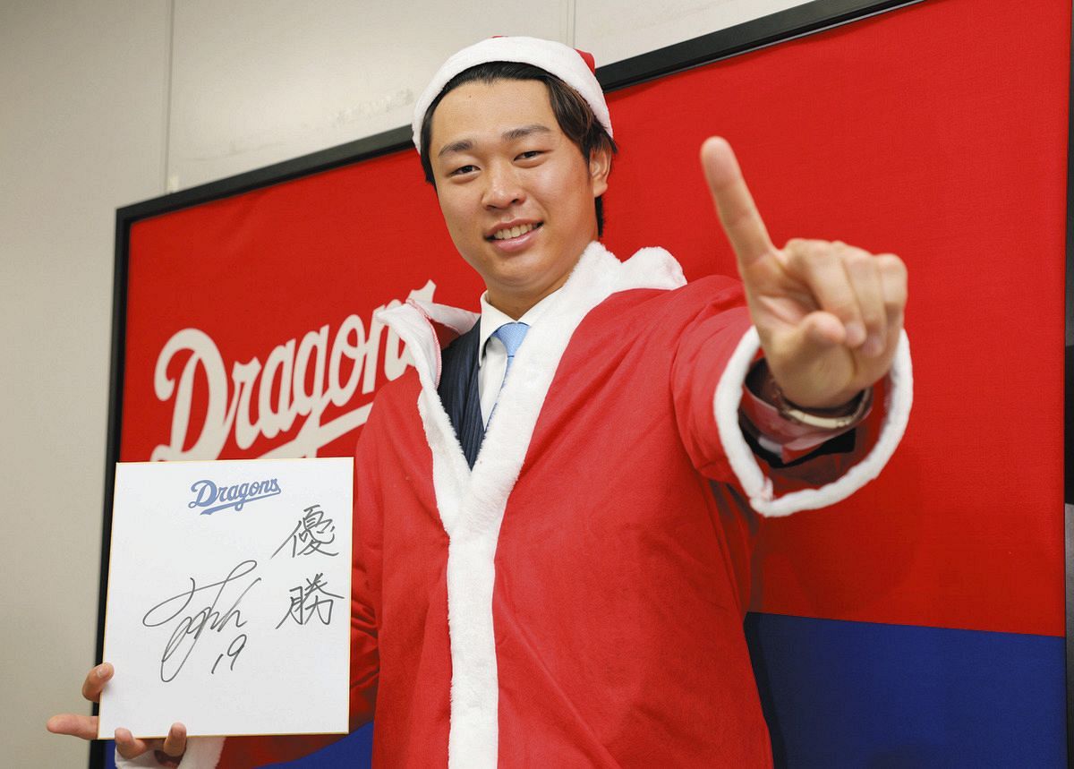 中日ドラゴンズ 中日ドラゴンズ 高橋宏斗 サポーターユニフォーム 高橋 