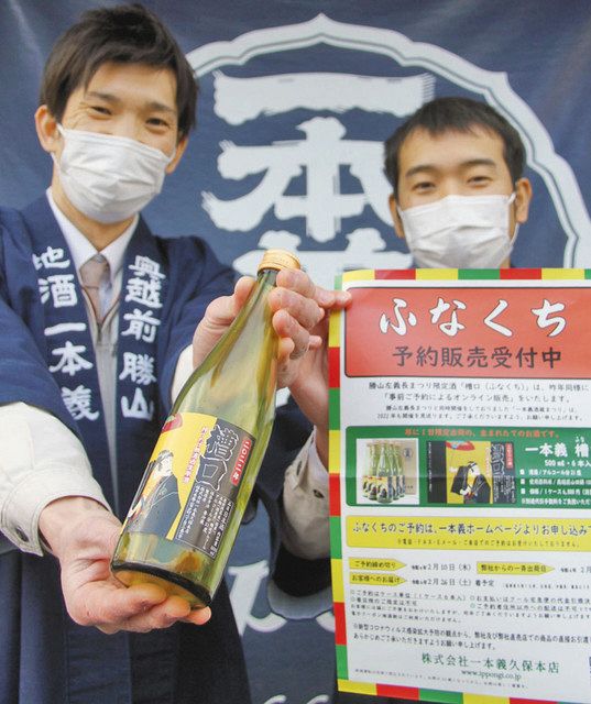 ⭐️本甕貯蔵　美 ⭐️バーコード・詰口年月日無し ⭐️40度　1800ml 搾りたてを即瓶詰めに 限定酒オンライン販売：日刊県民福井Web